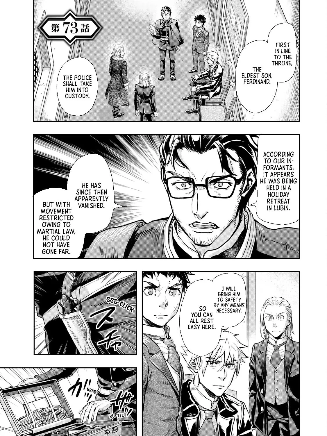 Gunka no Baltzar Chapter 73 page 4 - 