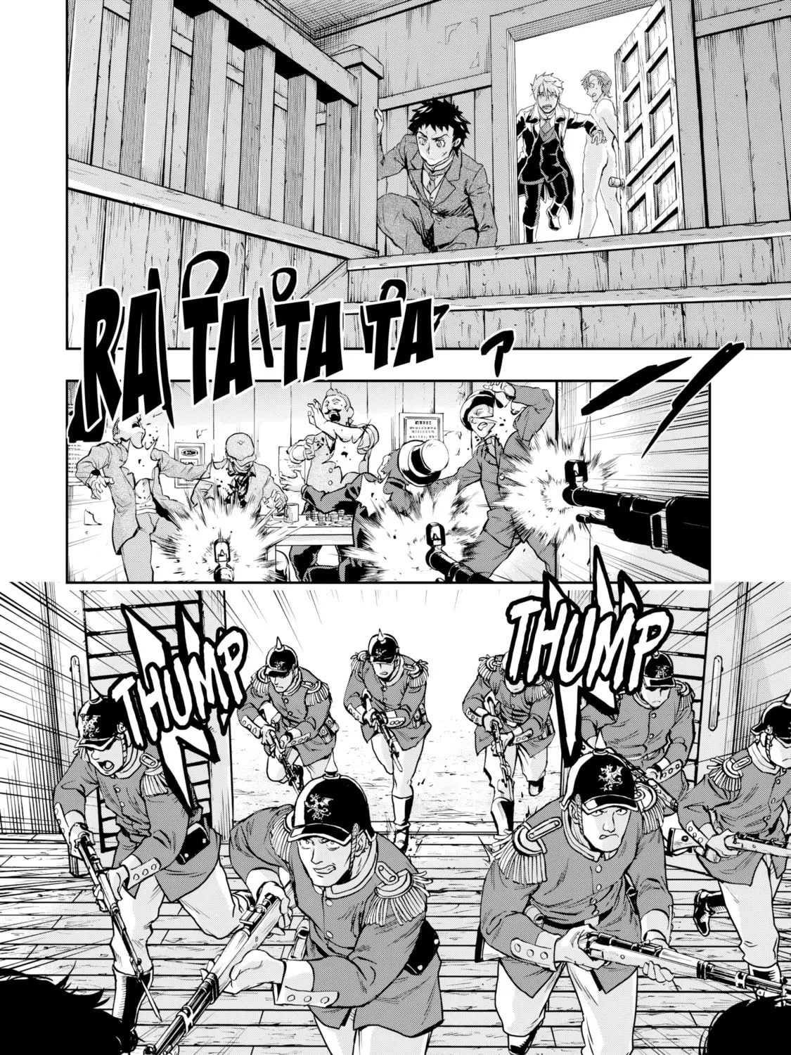 Gunka no Baltzar Chapter 74 page 14 - 