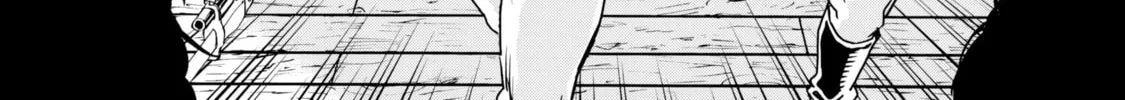 Gunka no Baltzar Chapter 74 page 15 - 