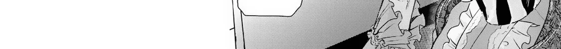 Gunka no Baltzar Chapter 75 page 12 - 