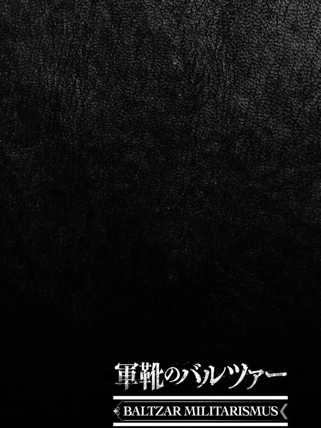 Gunka no Baltzar Chapter 77 page 1 - 