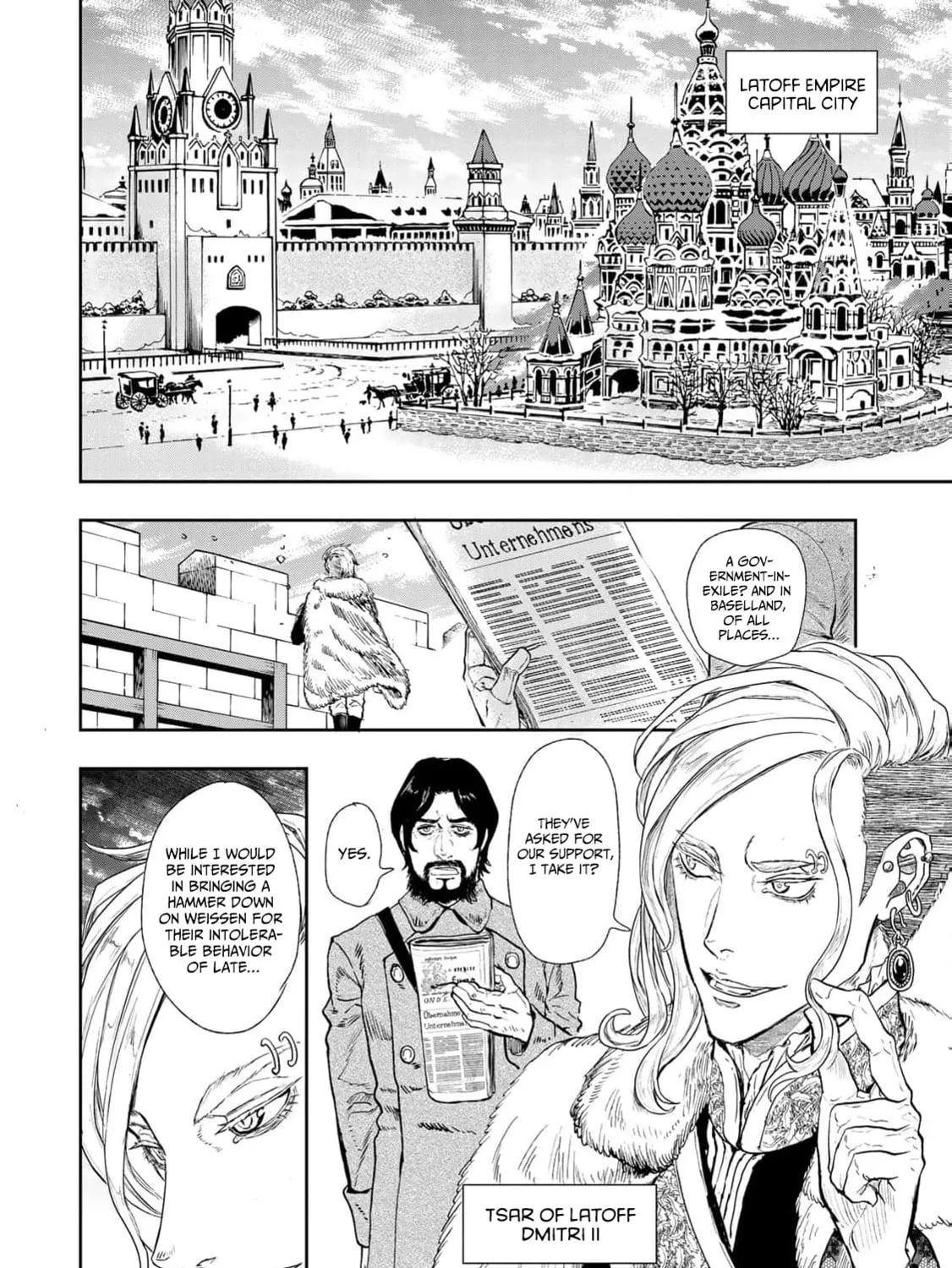 Gunka no Baltzar Chapter 78 page 51 - 