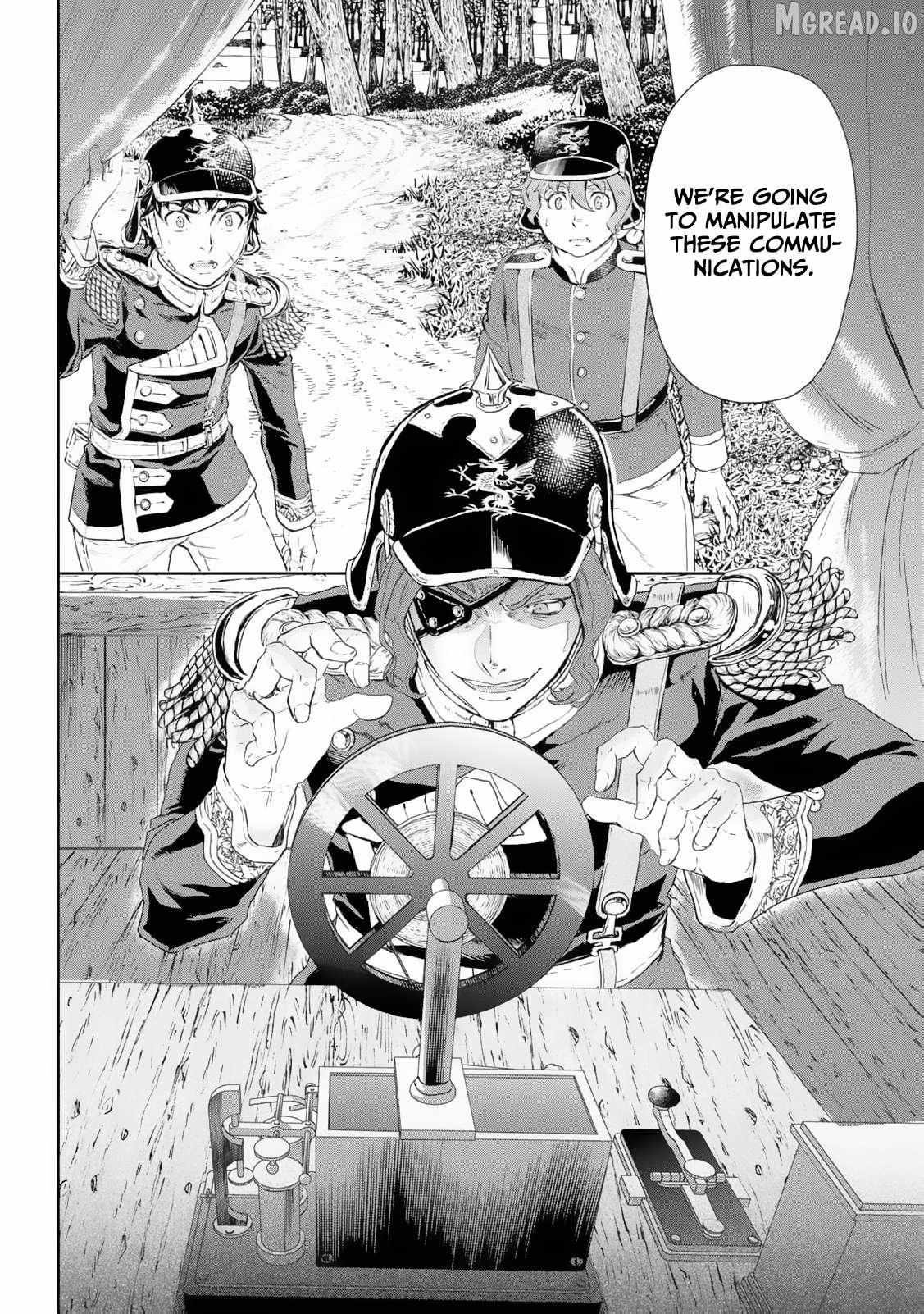 Gunka no Baltzar Chapter 81 page 21 - 