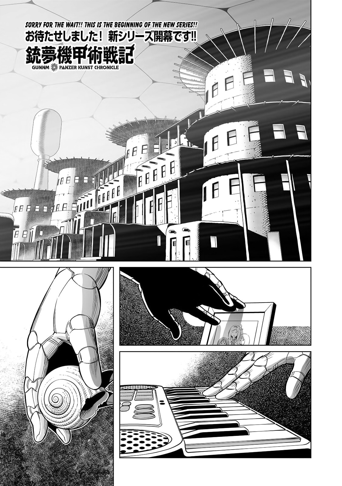 GUNNM: Kikoujutsu Senki Chapter 1.1 page 2 - 