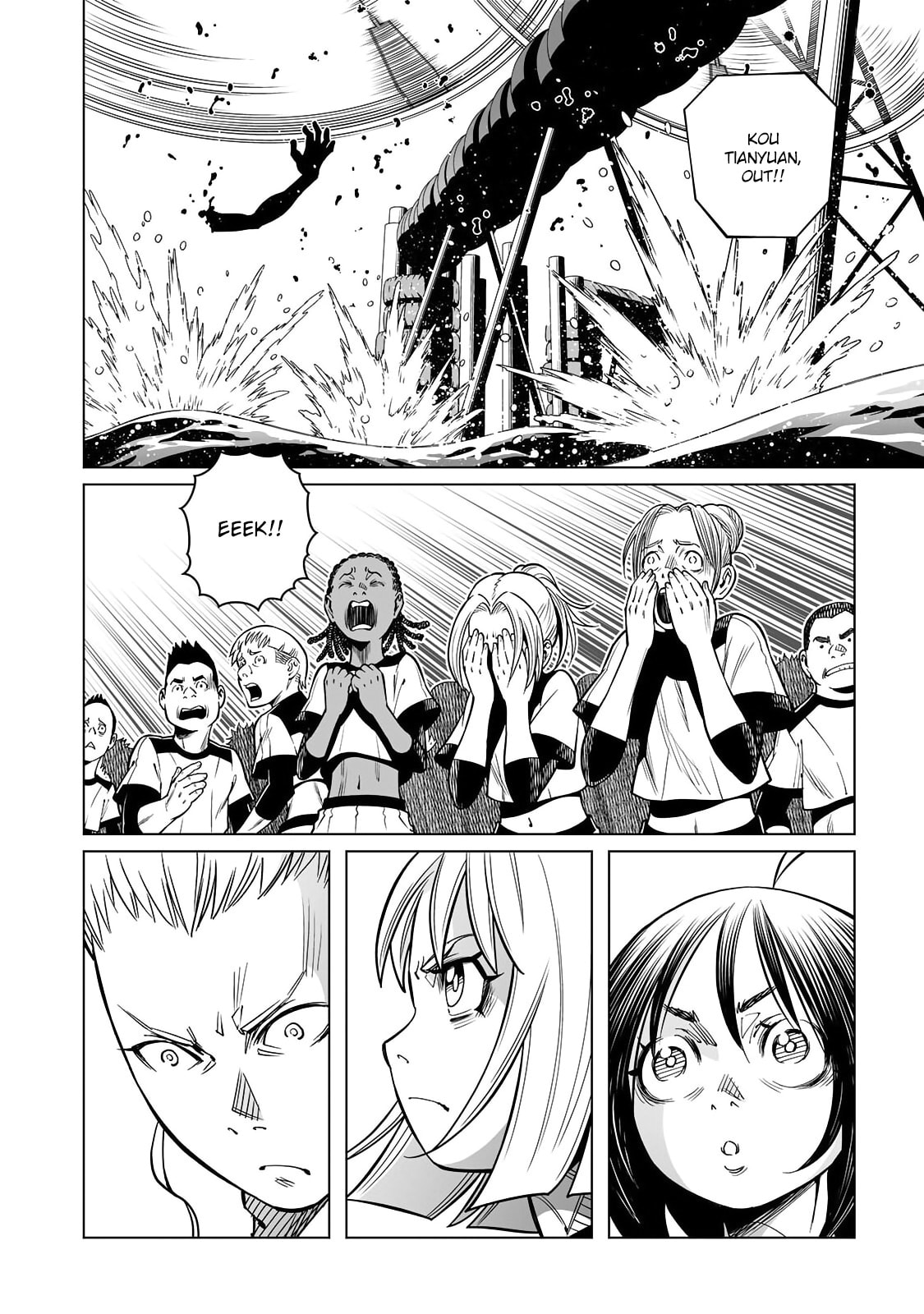 GUNNM: Kikoujutsu Senki Chapter 1.1 page 16 - 