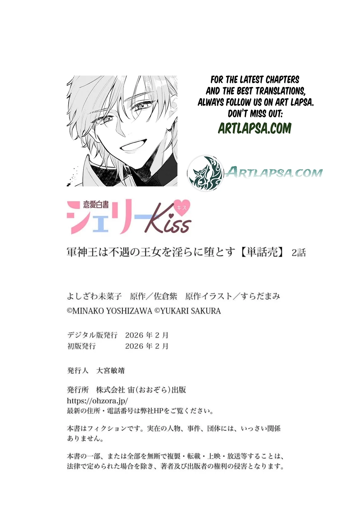 Gunshin-ou wa FugÅ« no Oujo o Midara ni Otosu Chapter 2 page 38 - 