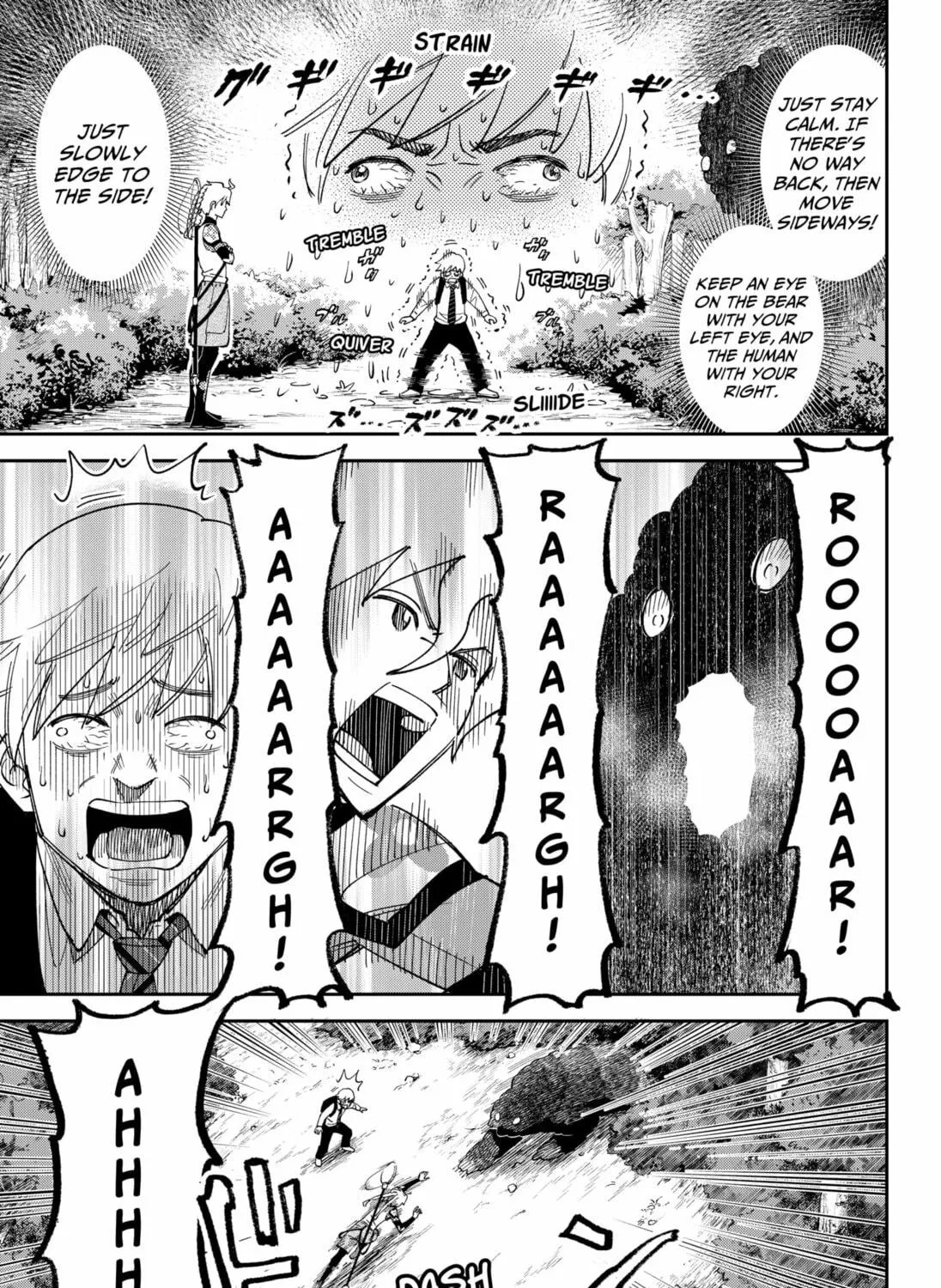 Gunze Arabaki