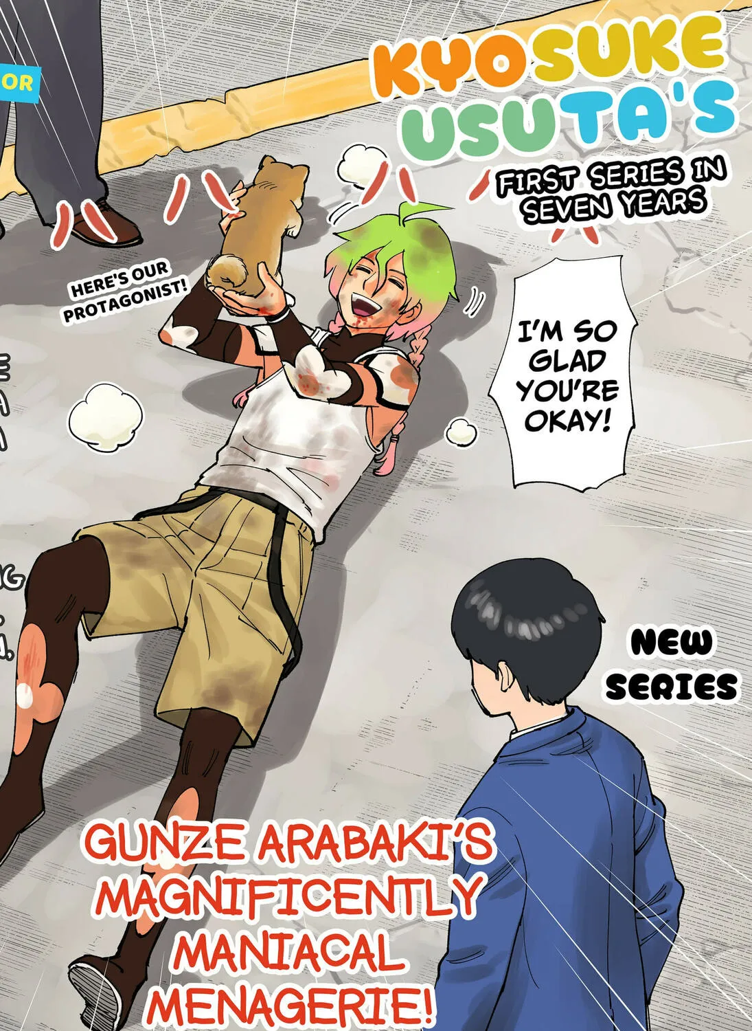 Gunze Arabaki