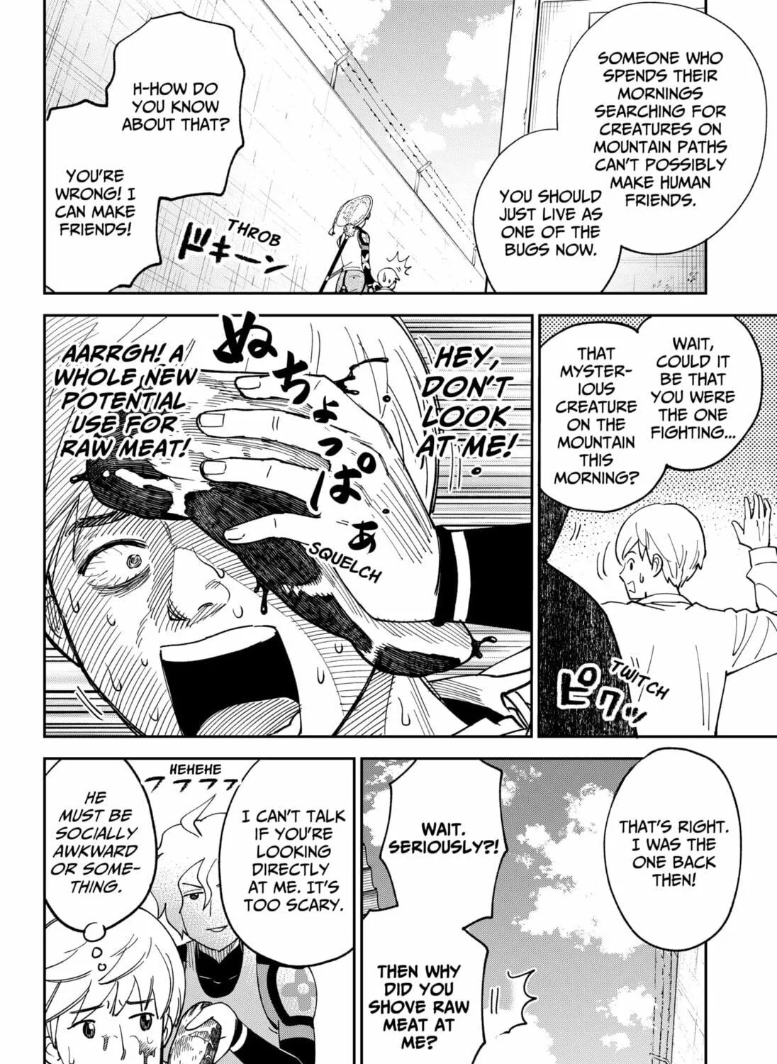 Gunze Arabaki