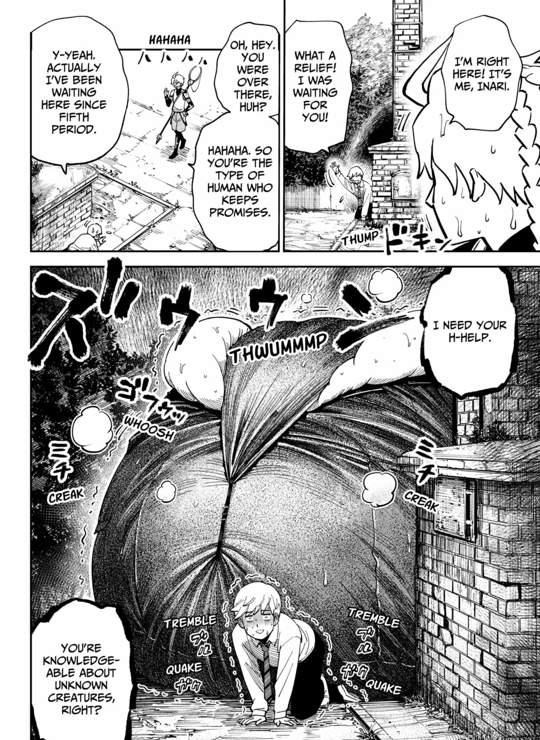 Gunze Arabaki