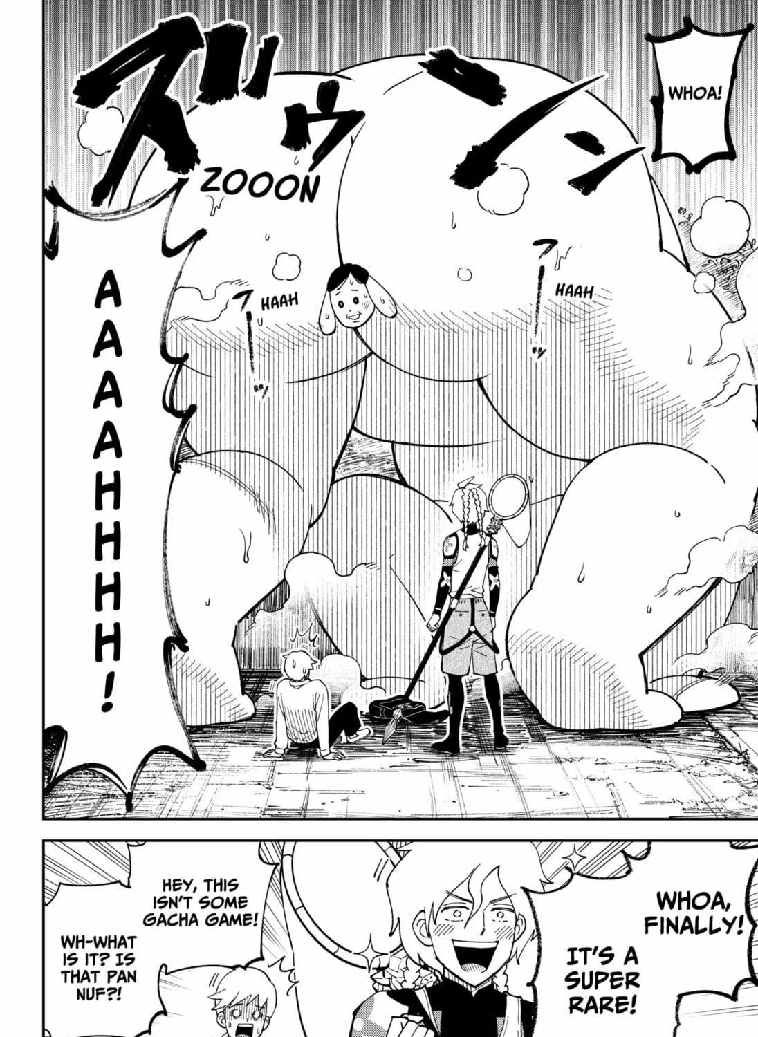 Gunze Arabaki