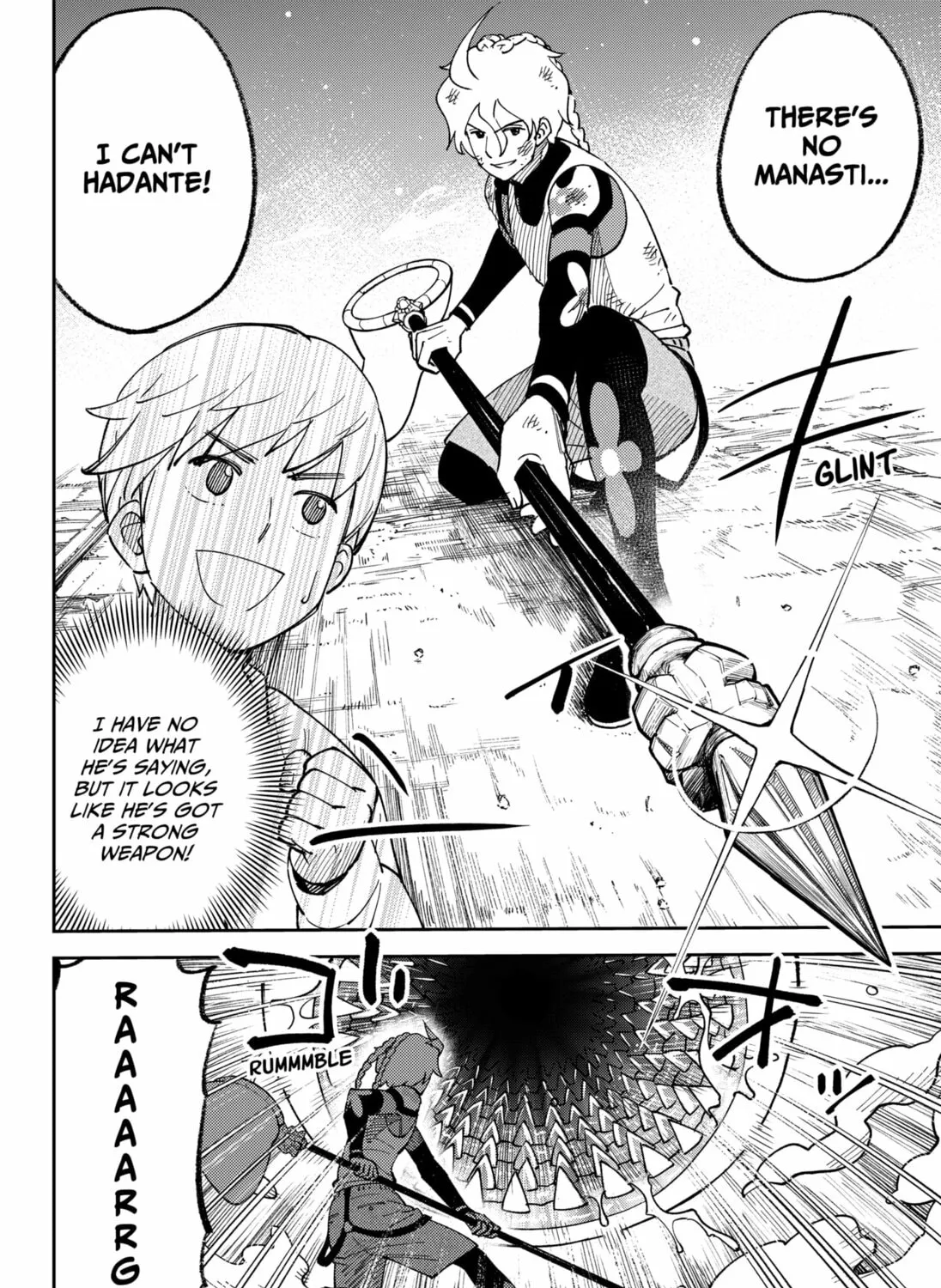 Gunze Arabaki
