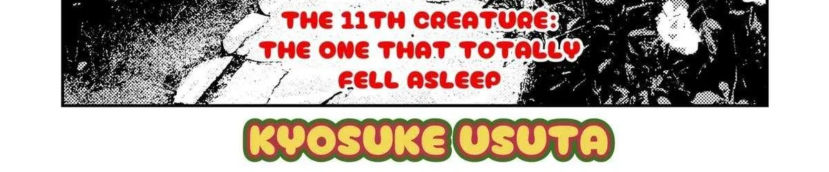 Gunze Arabaki
