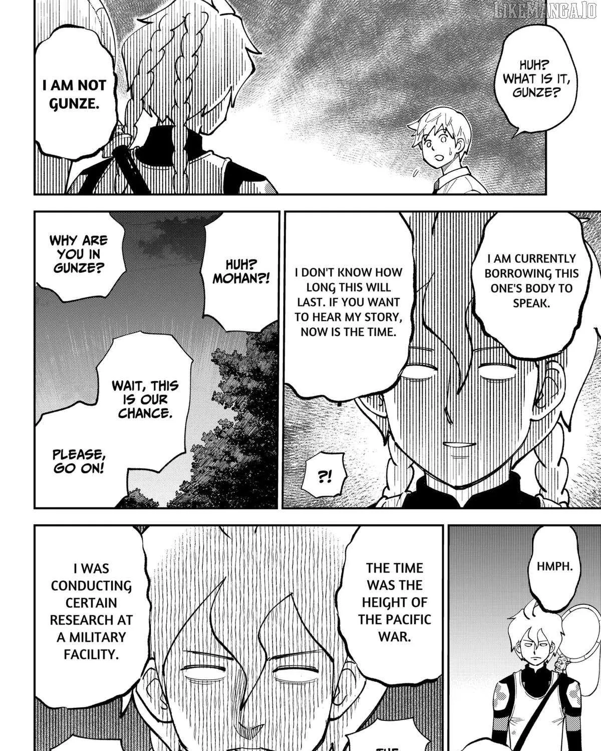 Gunze Arabaki