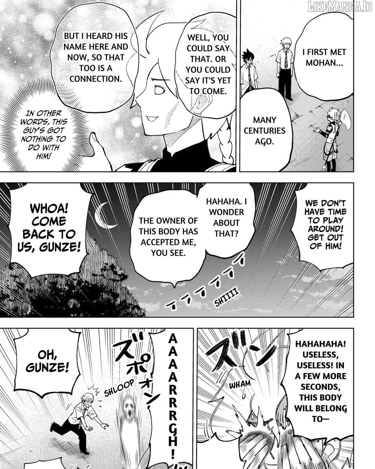 Gunze Arabaki