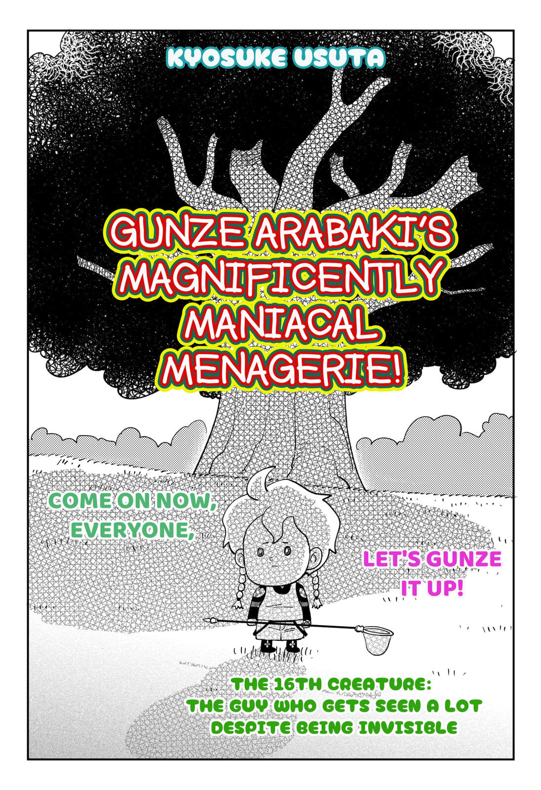 Gunze Arabaki