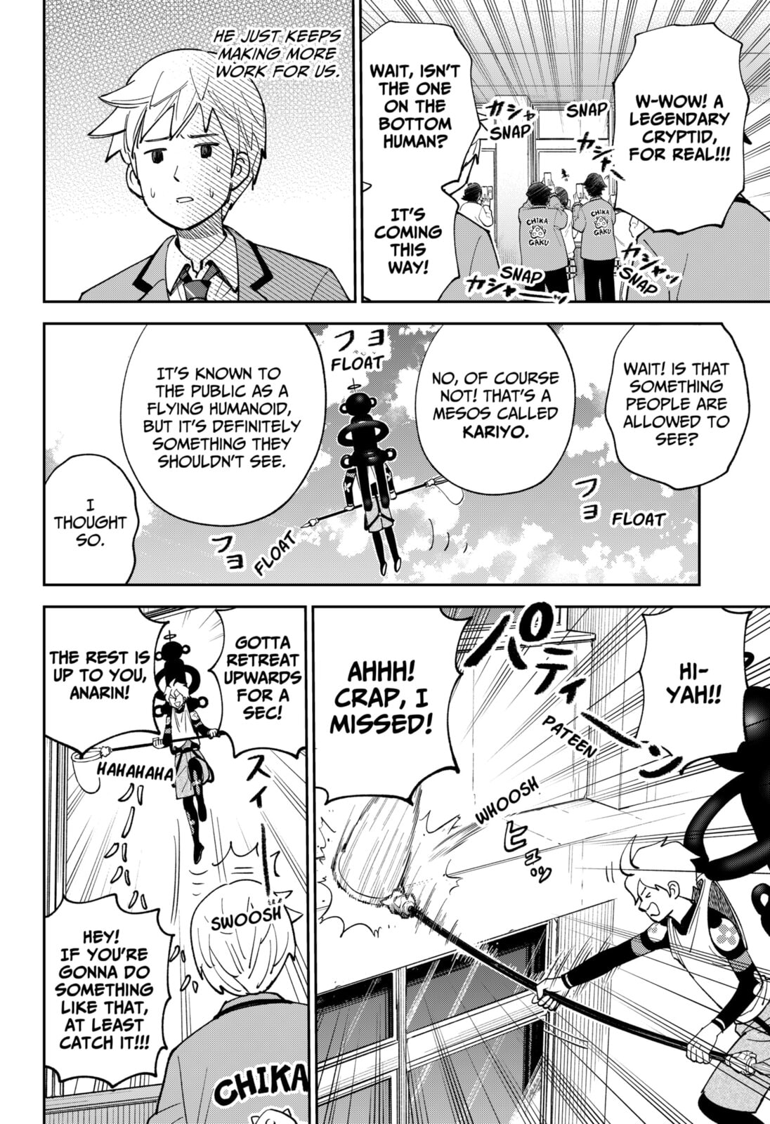 Gunze Arabaki