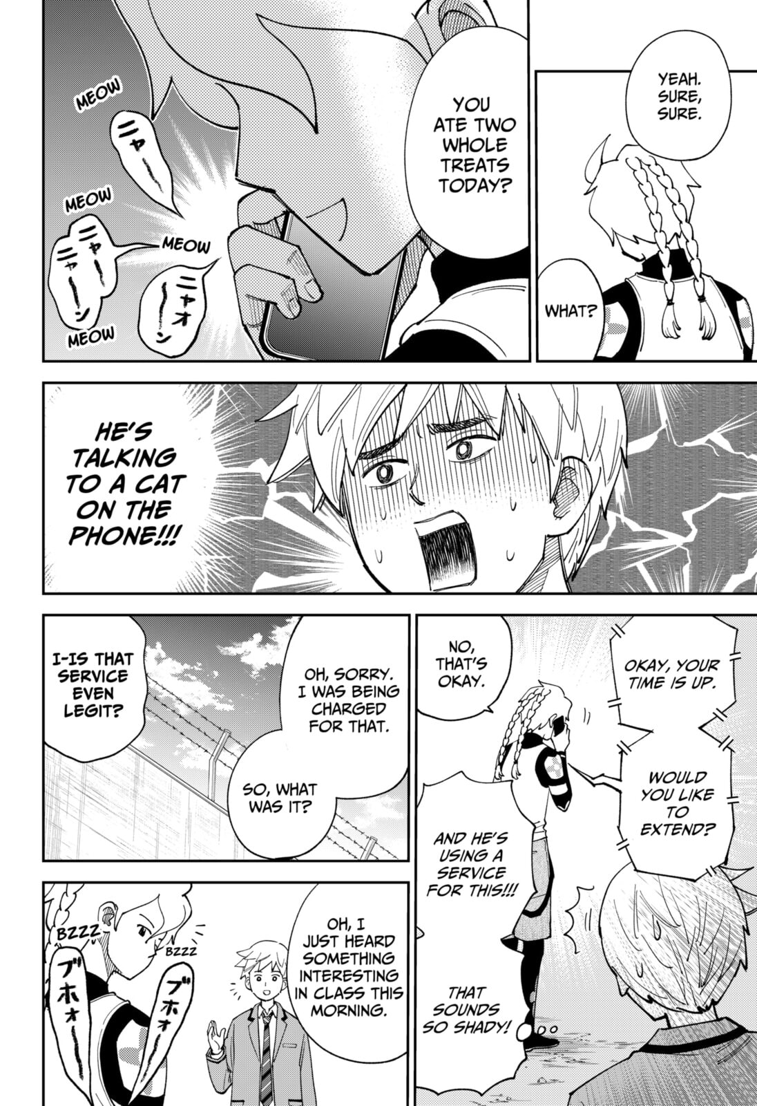 Gunze Arabaki