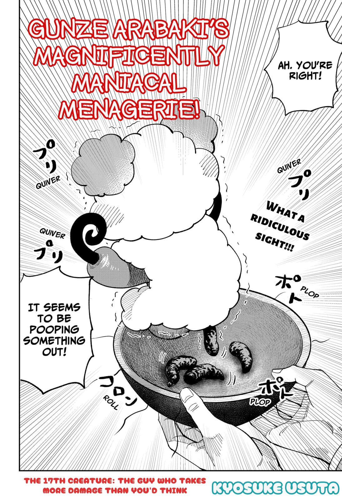 Gunze Arabaki