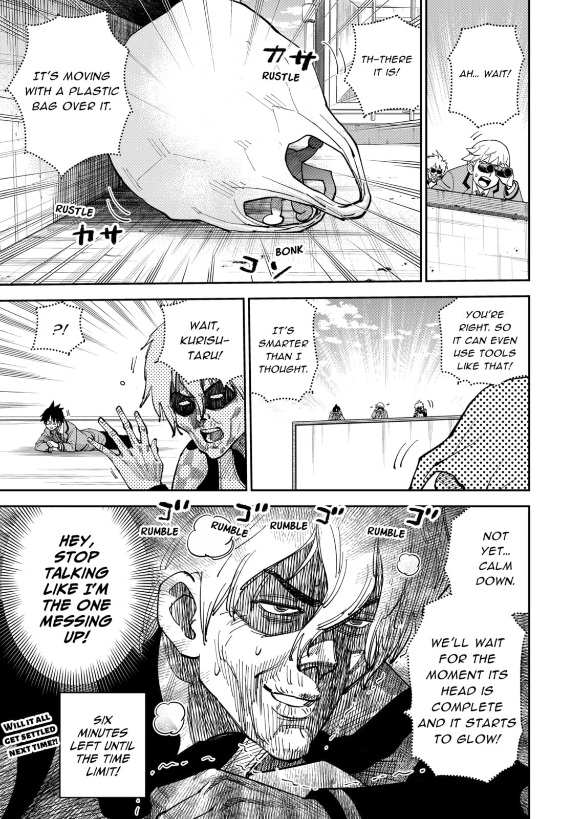 Gunze Arabaki