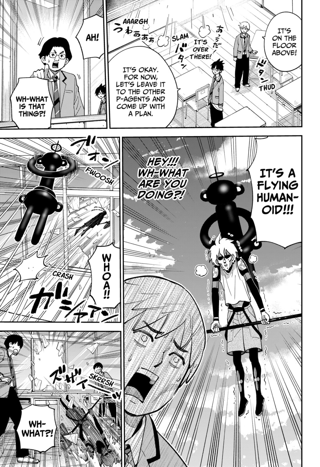 Gunze Arabaki