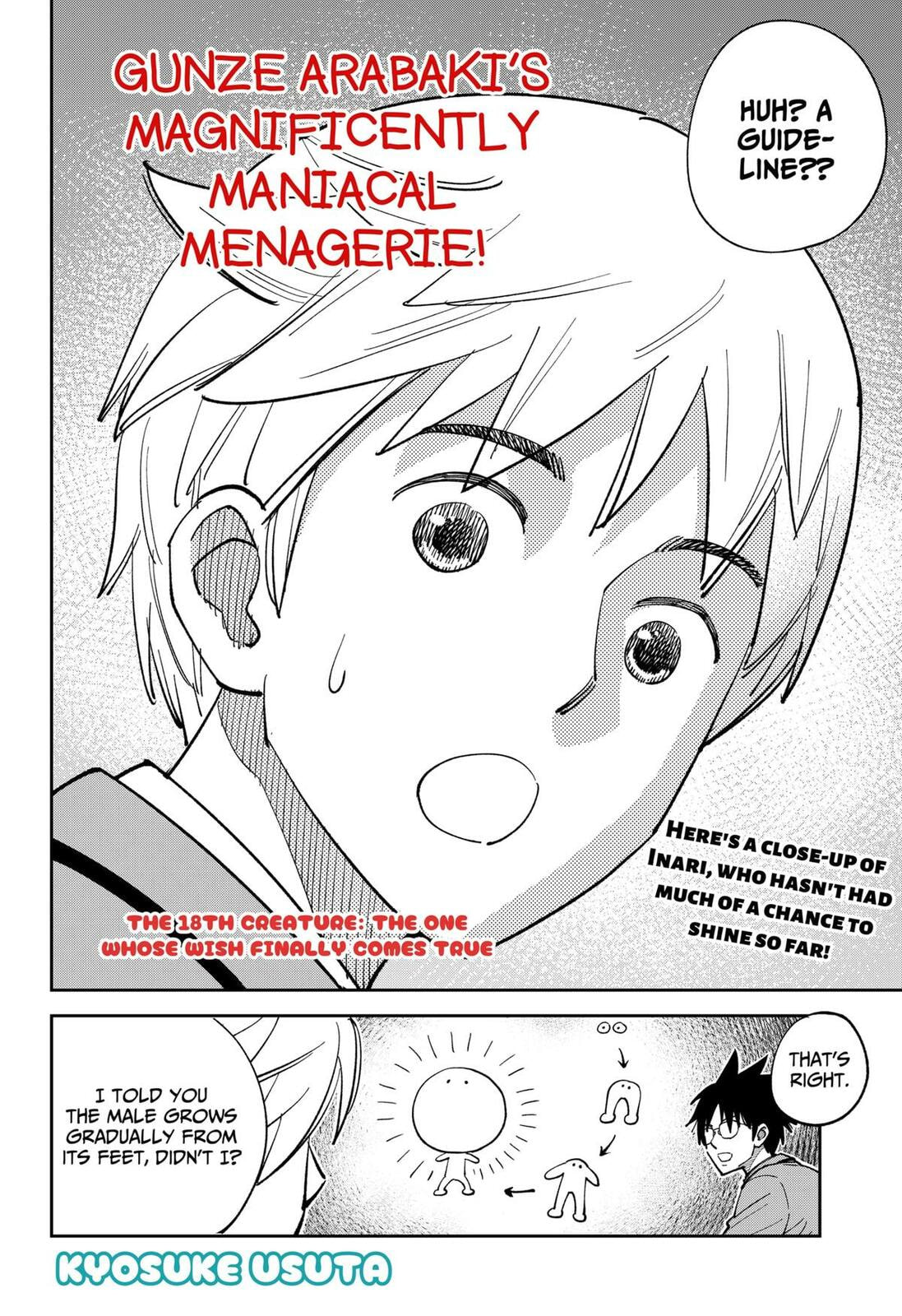 Gunze Arabaki
