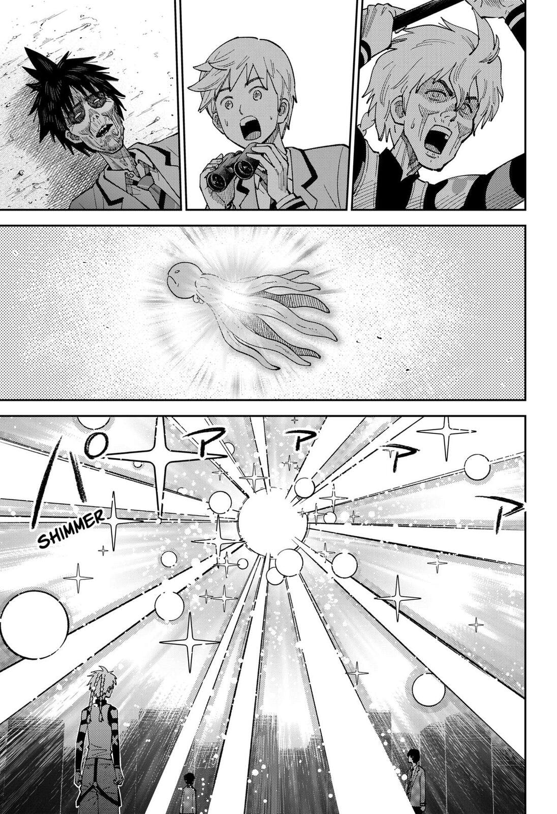 Gunze Arabaki