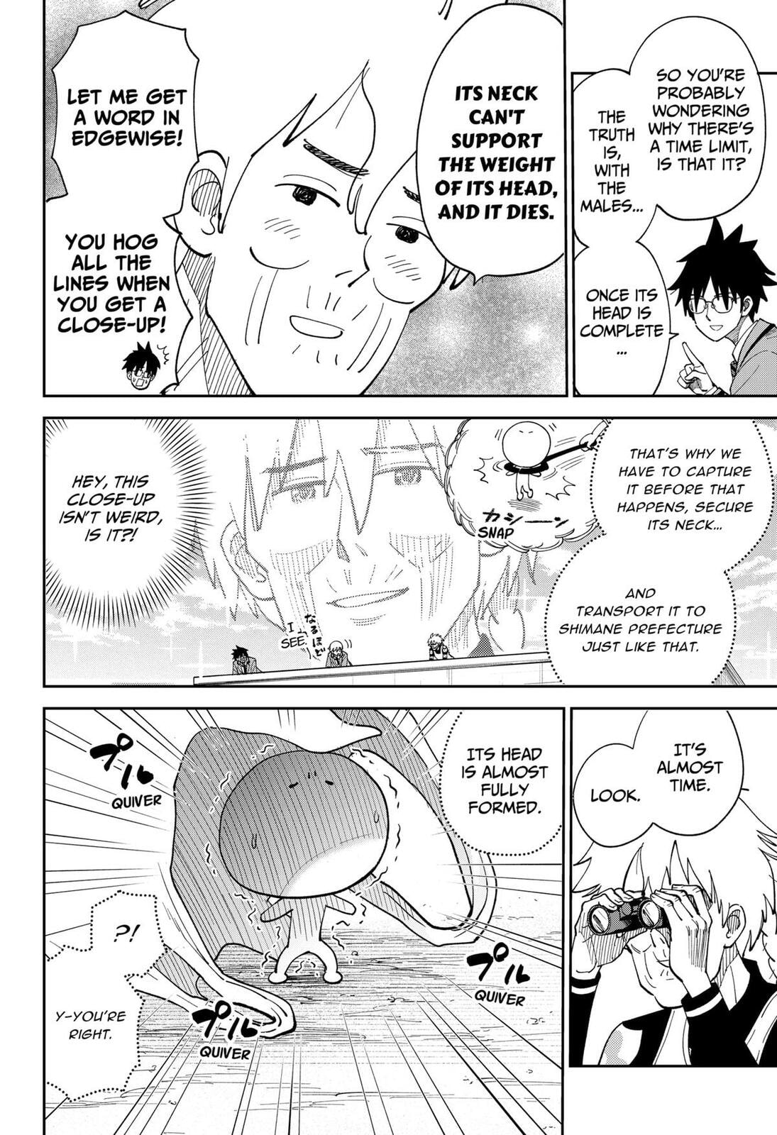 Gunze Arabaki