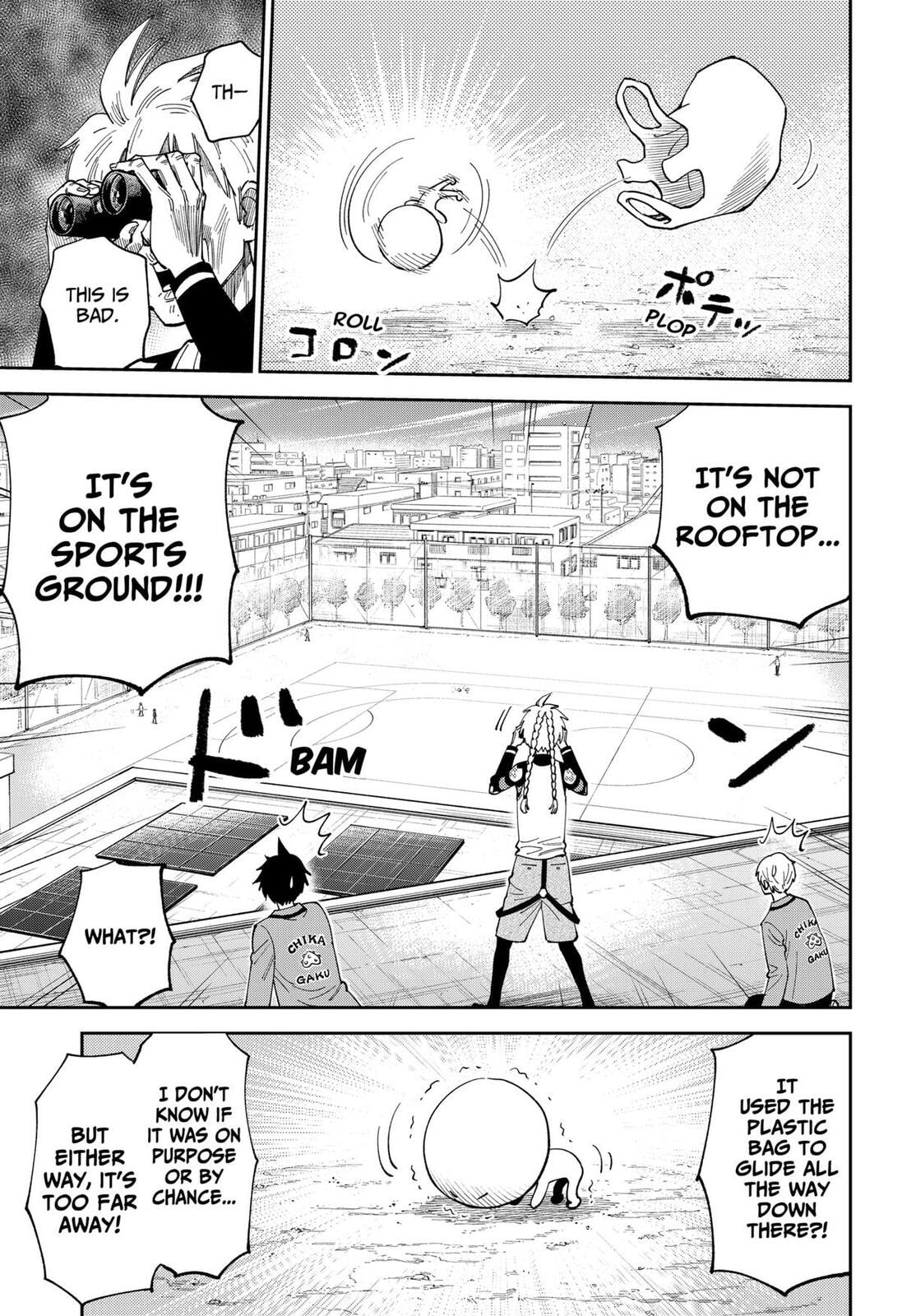 Gunze Arabaki