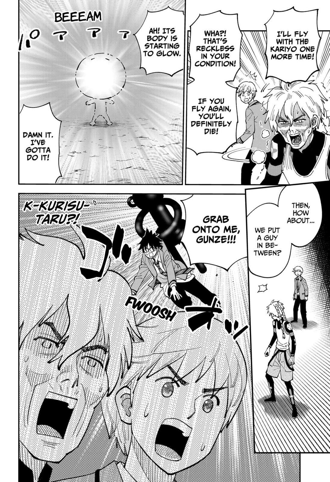 Gunze Arabaki