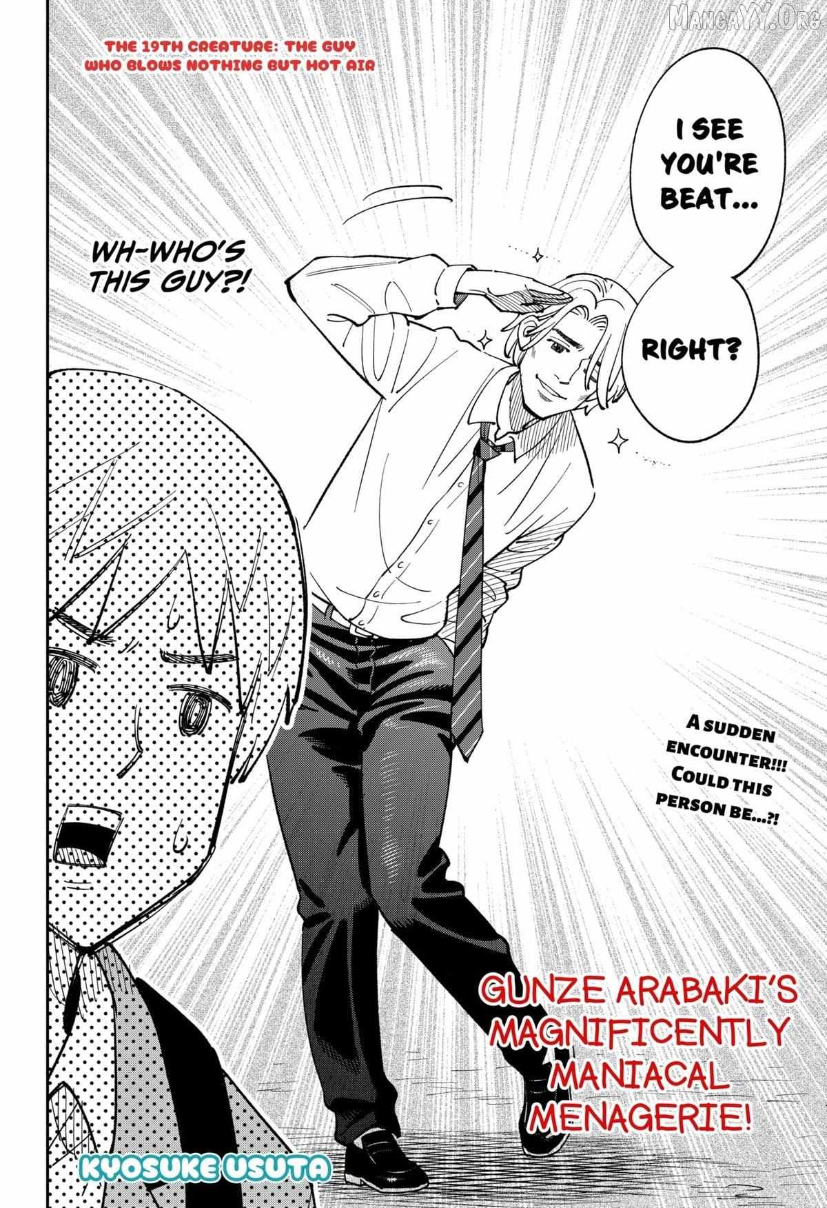 Gunze Arabaki
