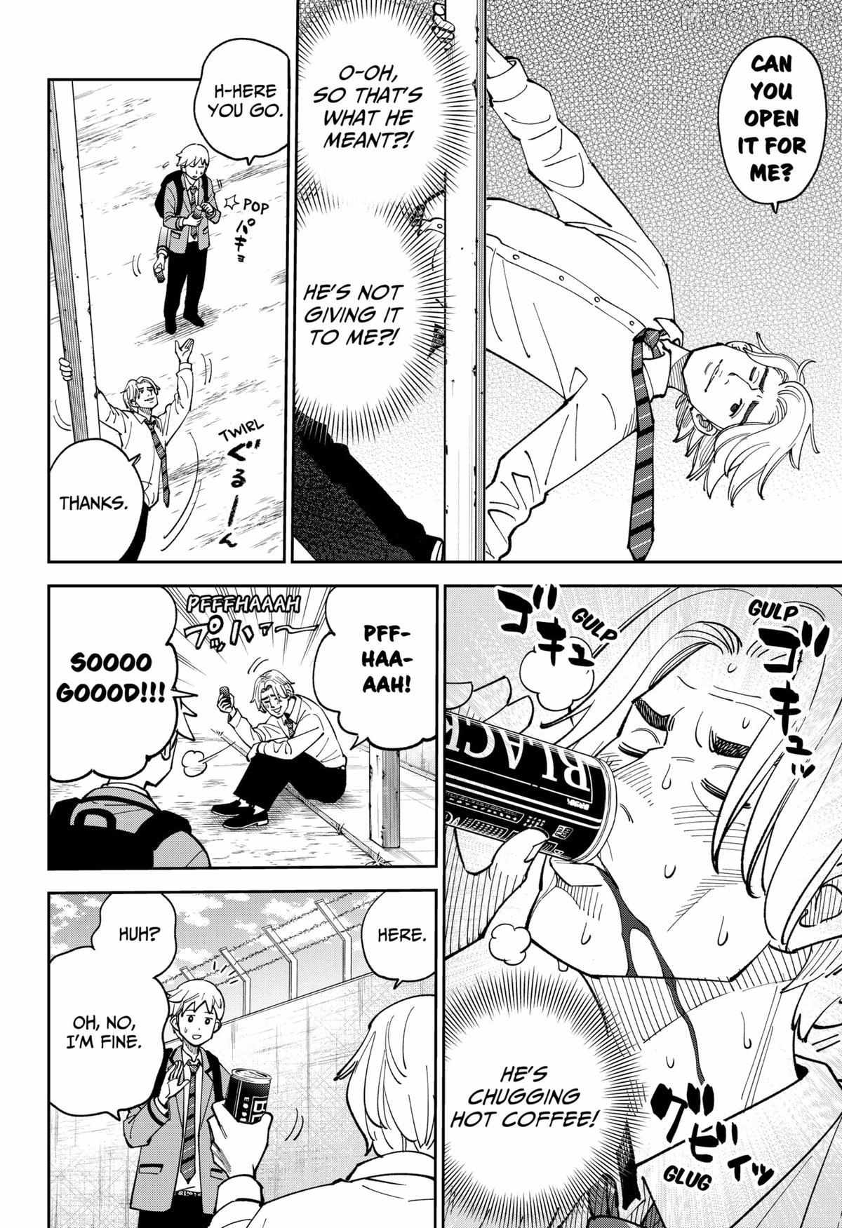 Gunze Arabaki