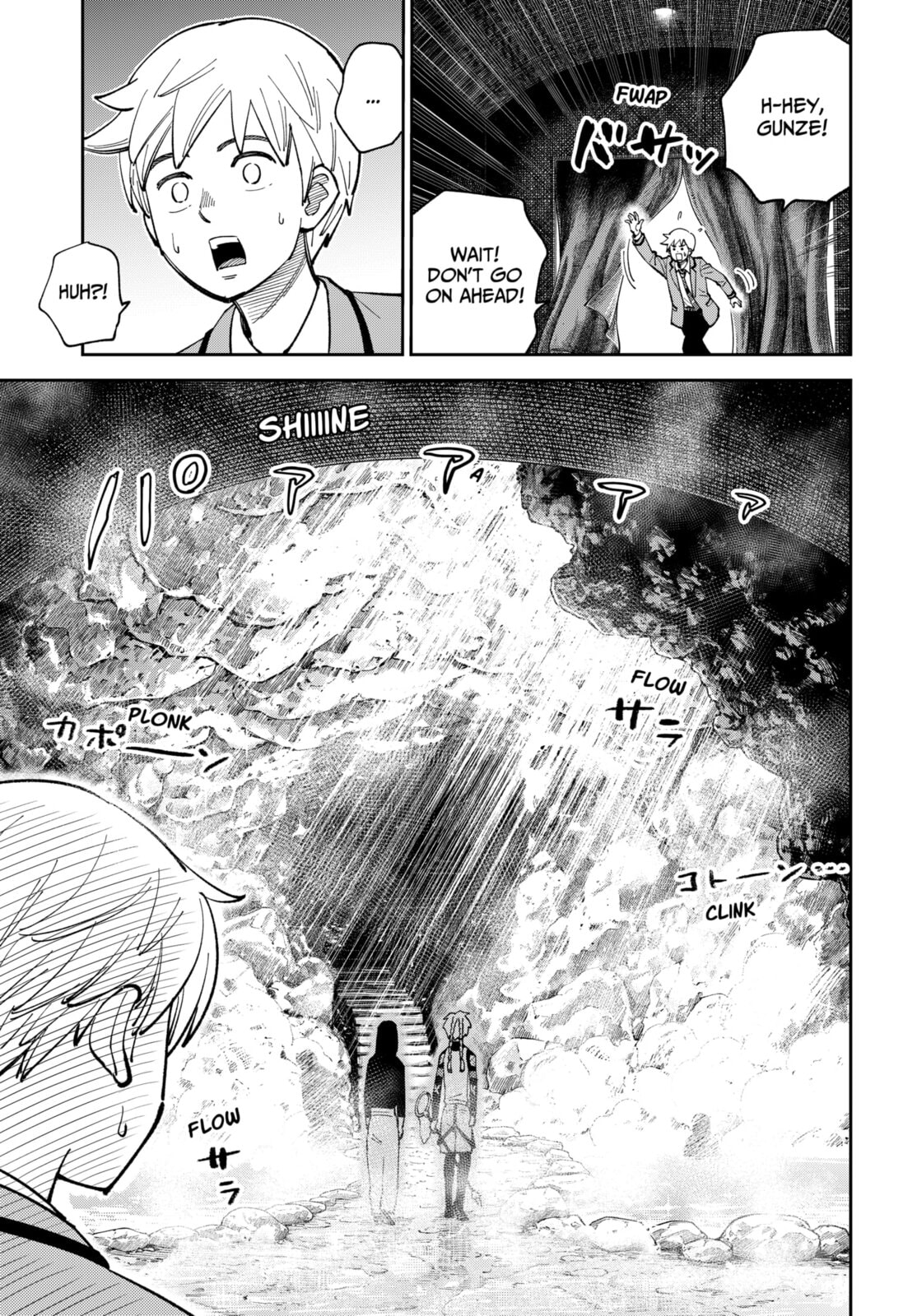 Gunze Arabaki
