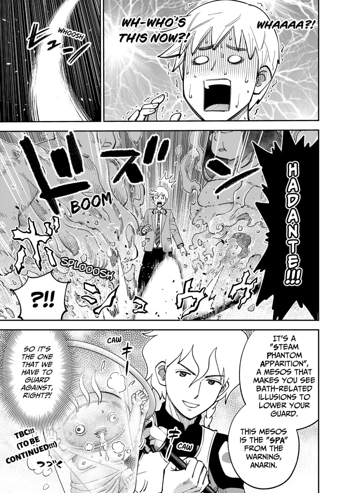 Gunze Arabaki