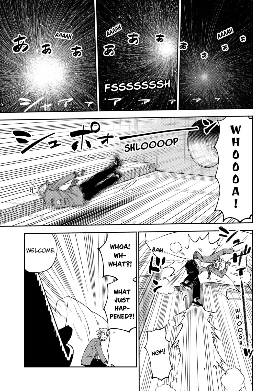 Gunze Arabaki
