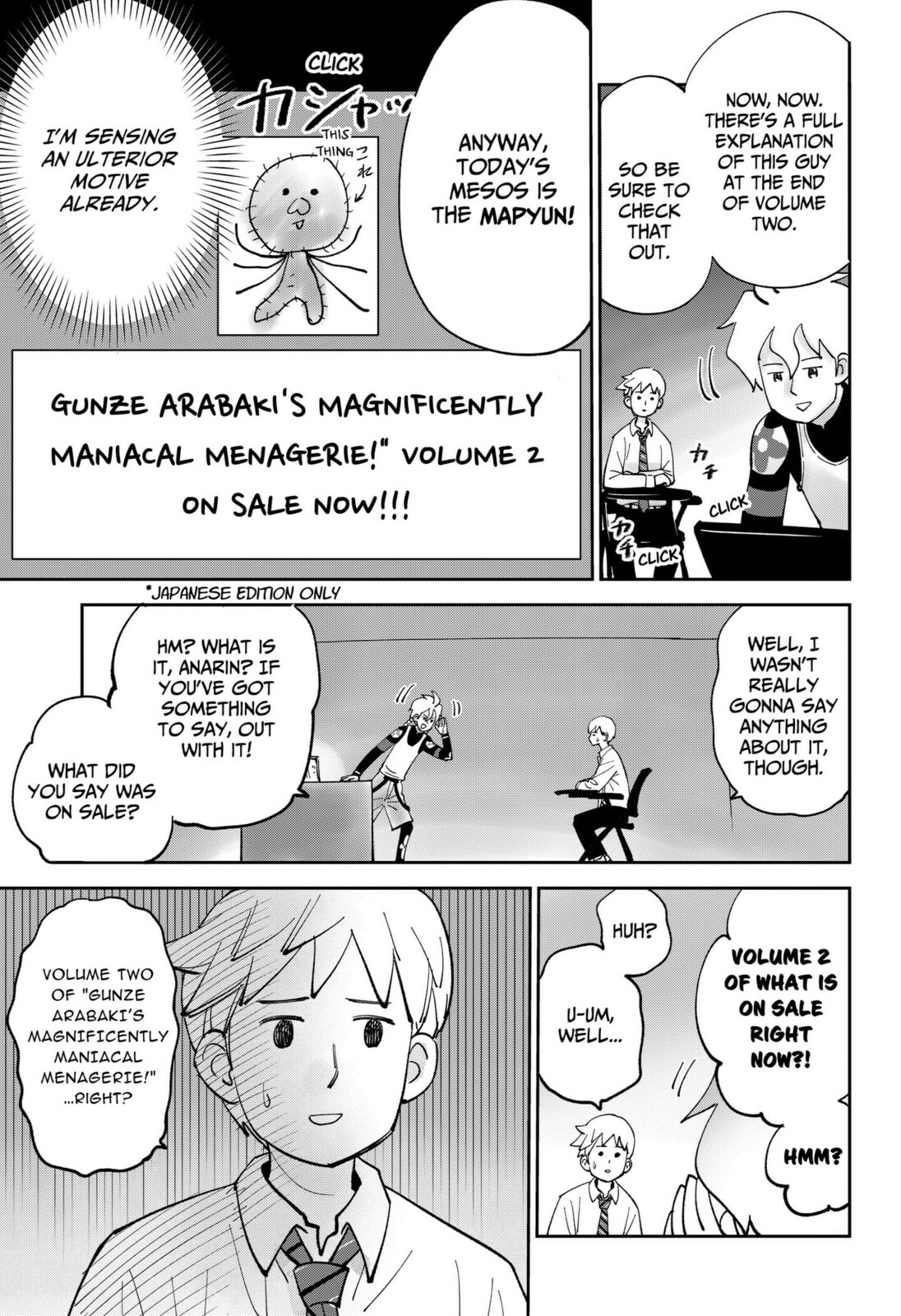 Gunze Arabaki