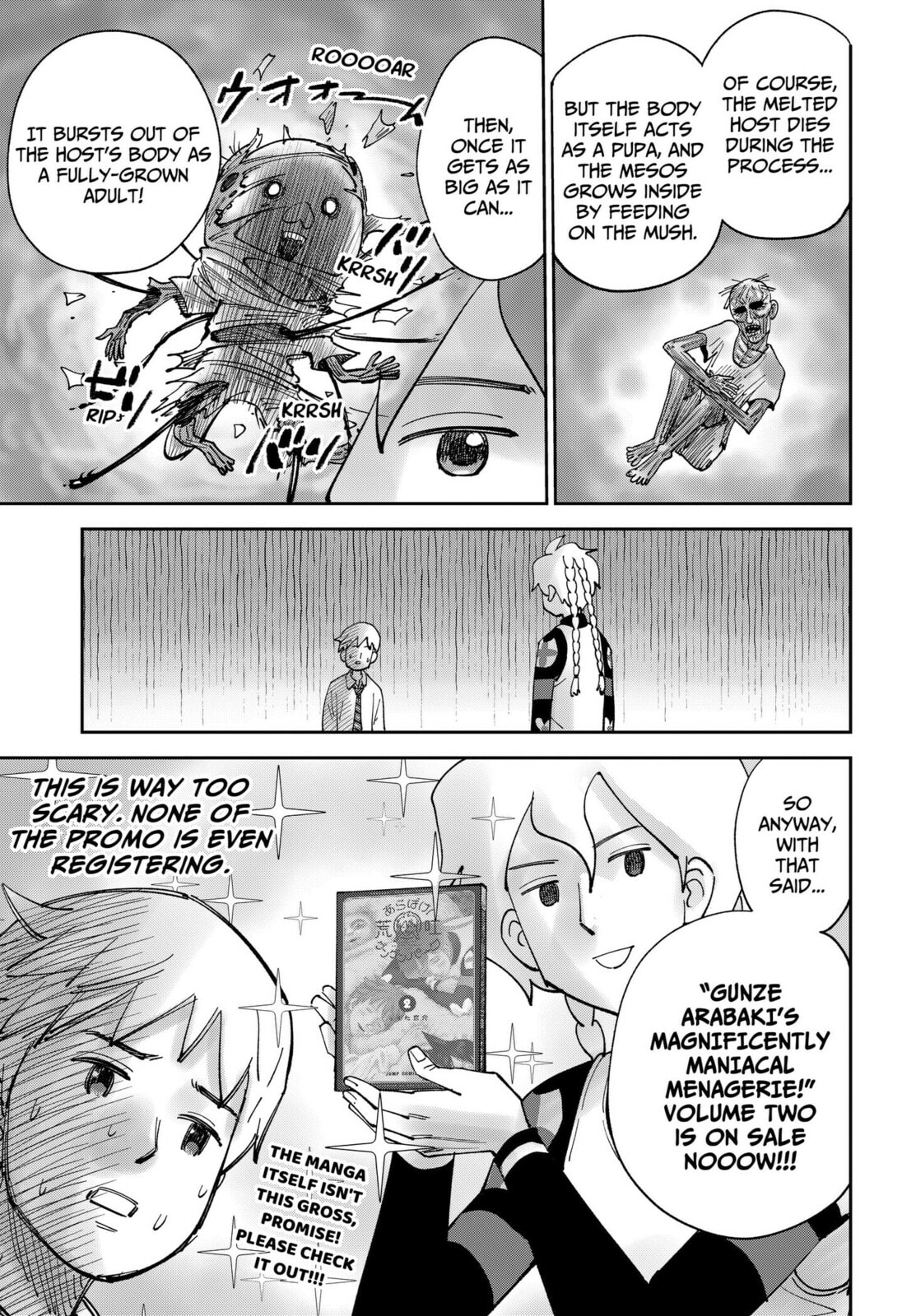 Gunze Arabaki