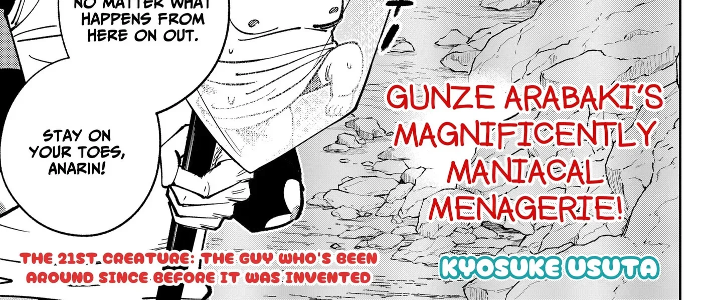 Gunze Arabaki