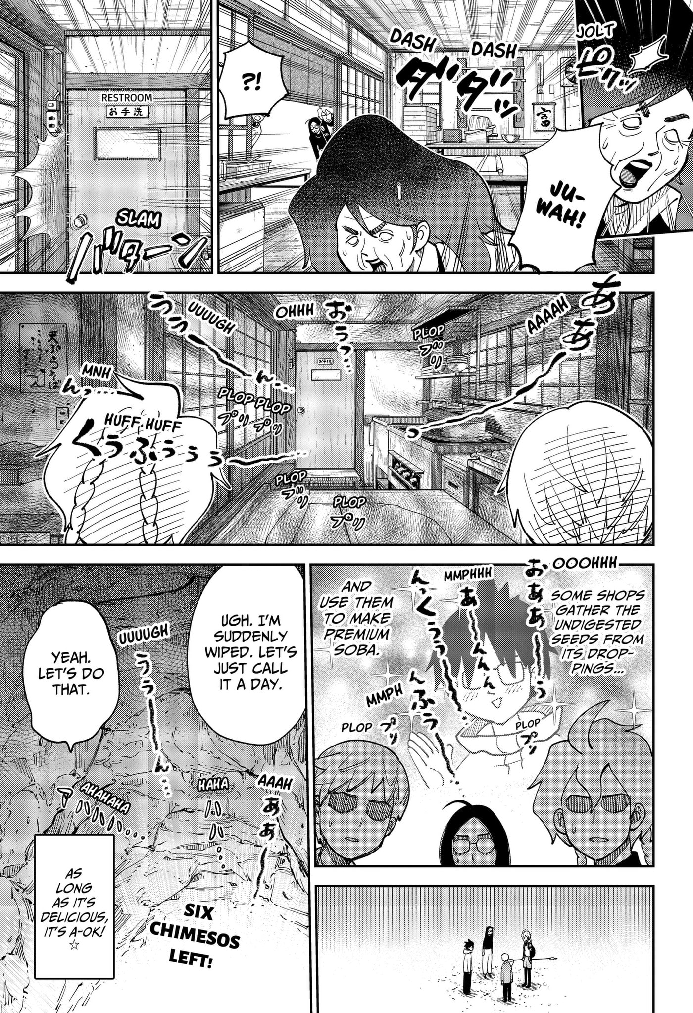 Gunze Arabaki