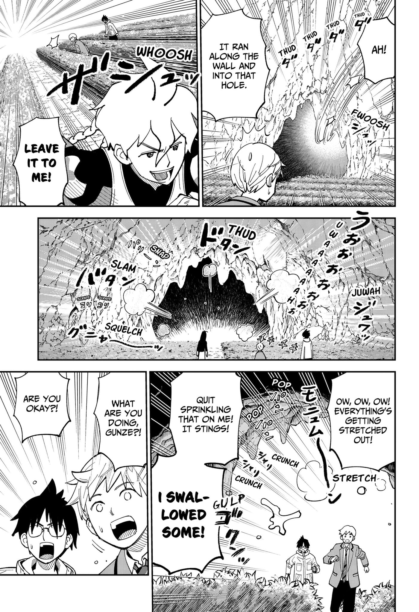 Gunze Arabaki