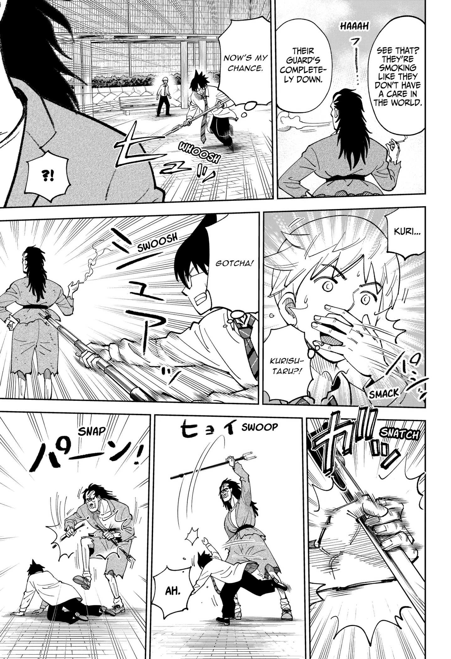 Gunze Arabaki