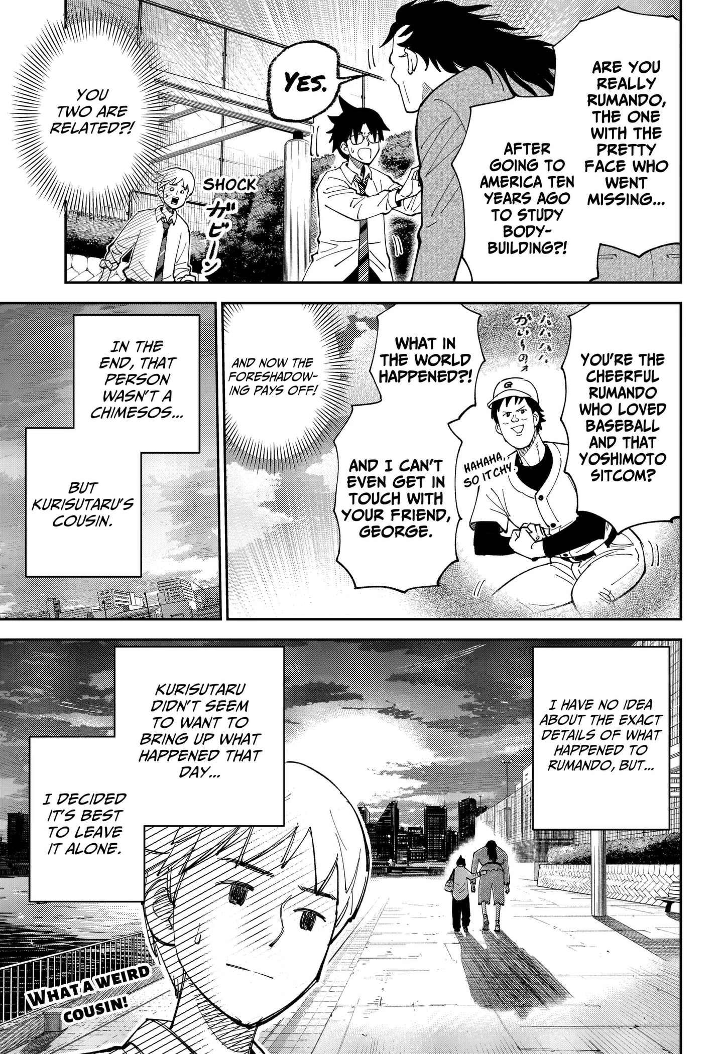 Gunze Arabaki
