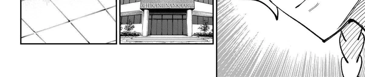 Gunze Arabaki