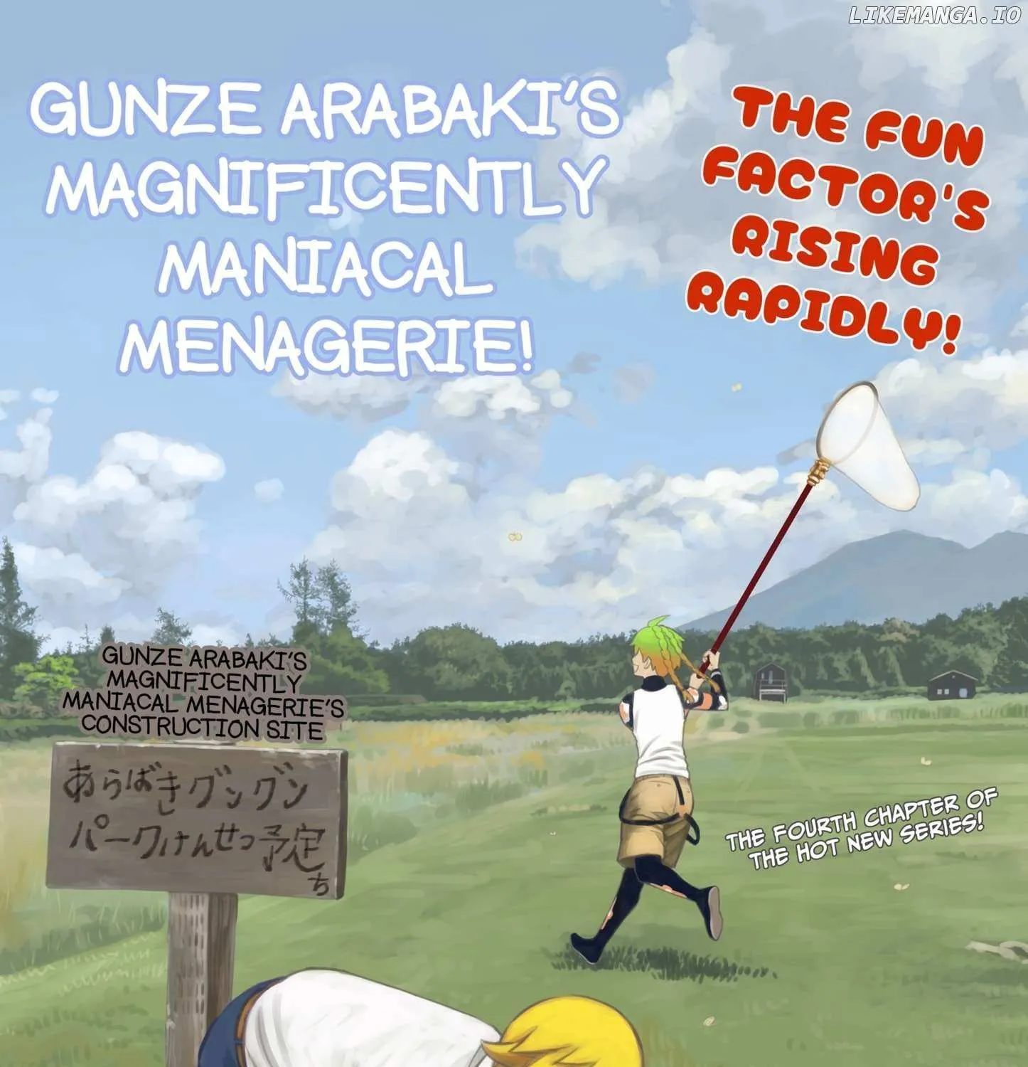 Gunze Arabaki