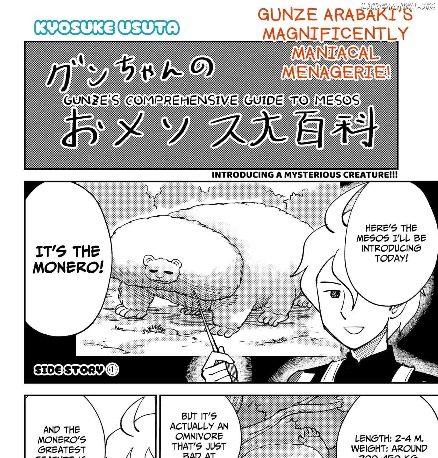 Gunze Arabaki
