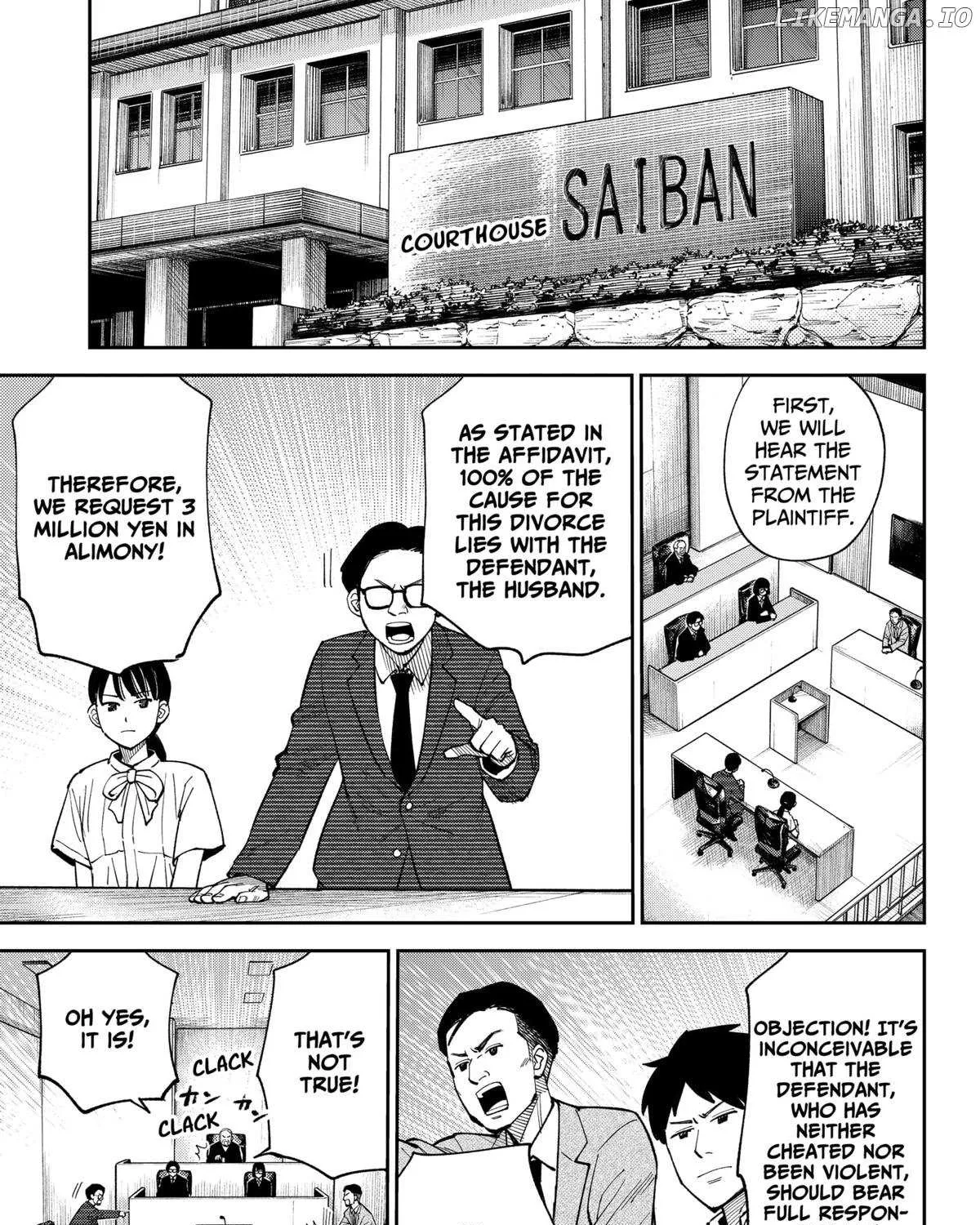 Gunze Arabaki