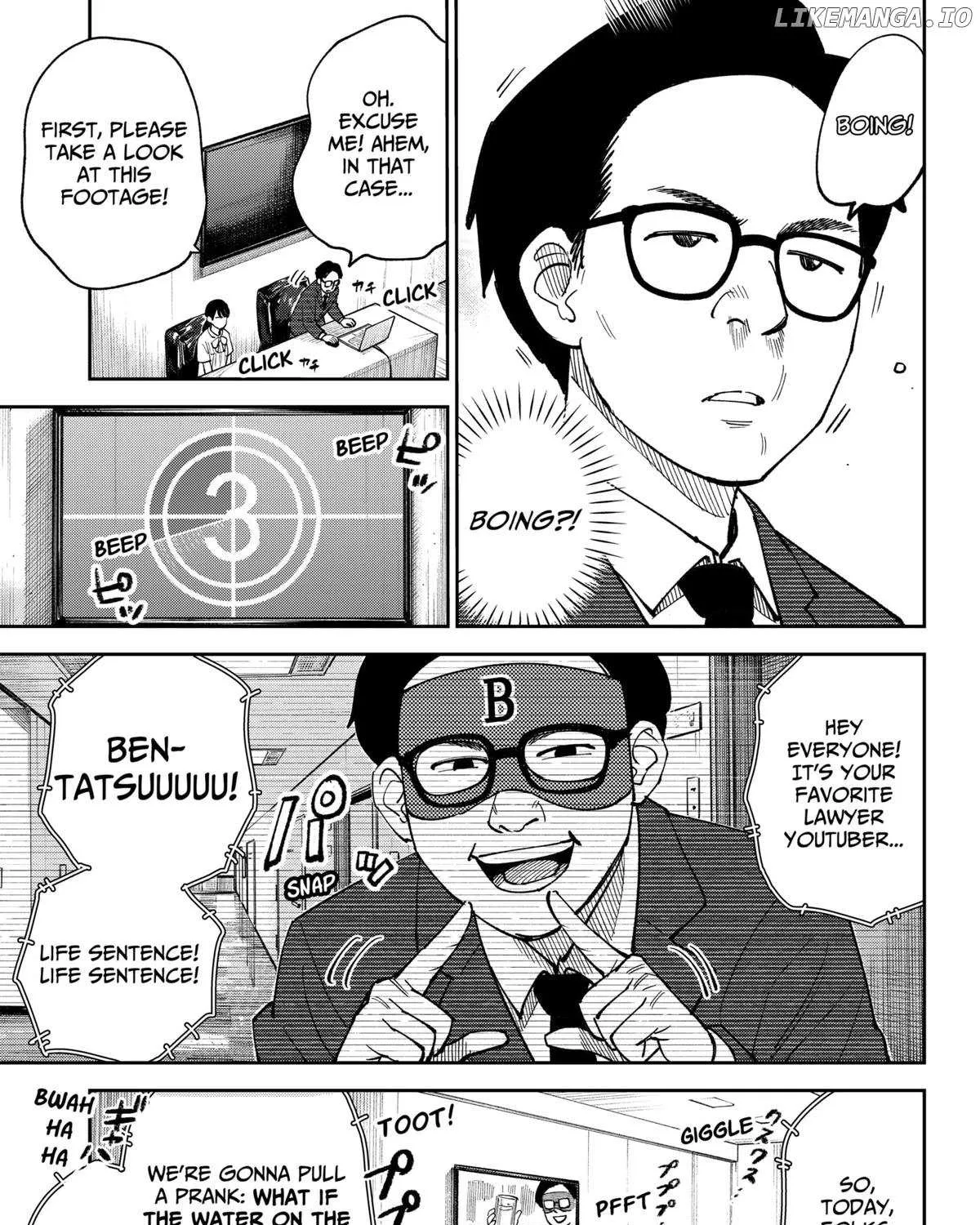 Gunze Arabaki