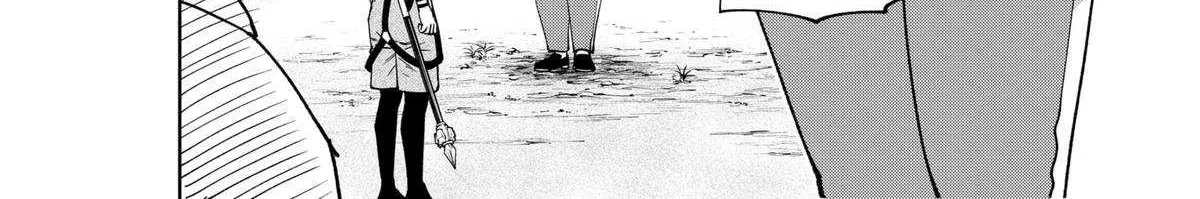 Gunze Arabaki