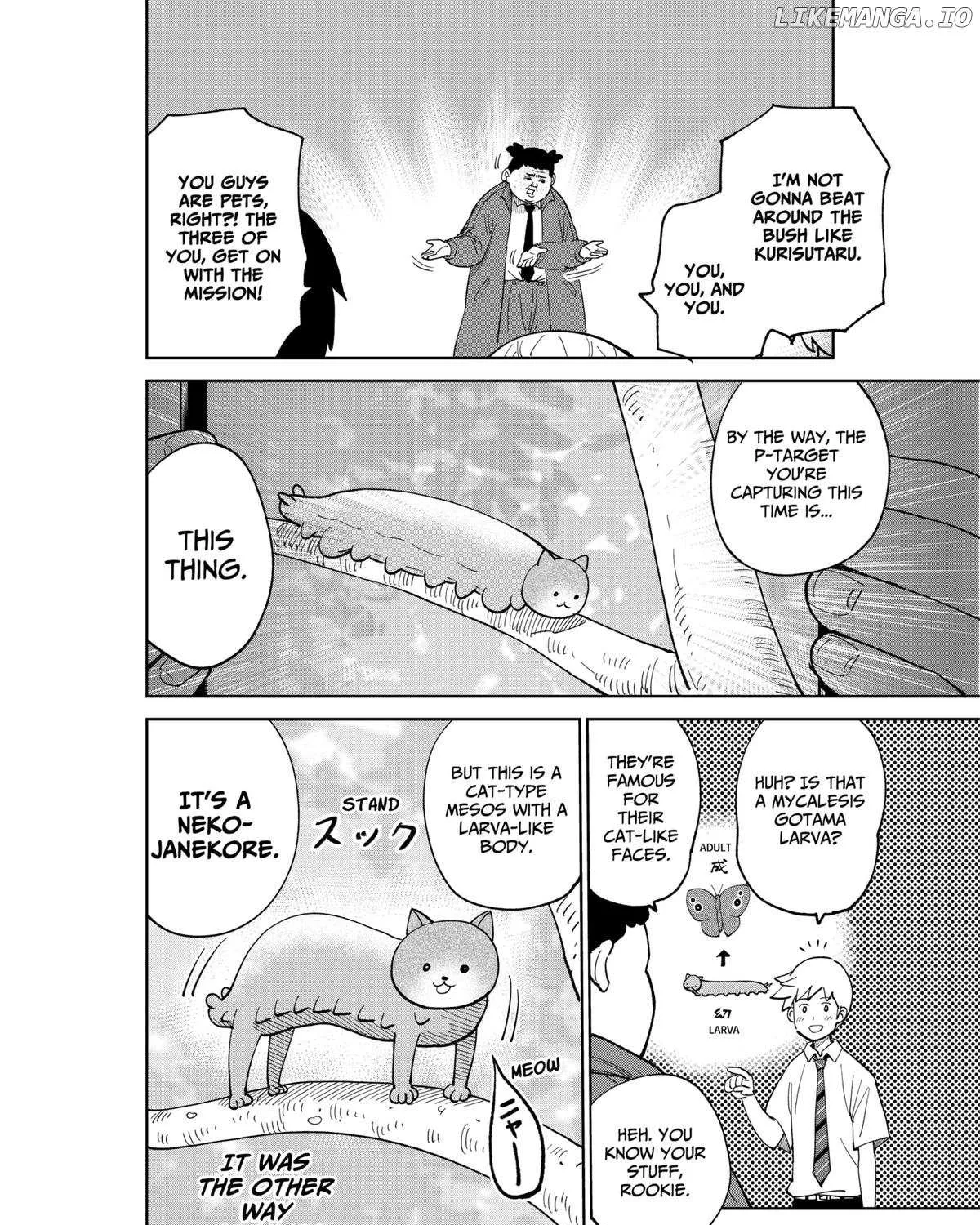 Gunze Arabaki
