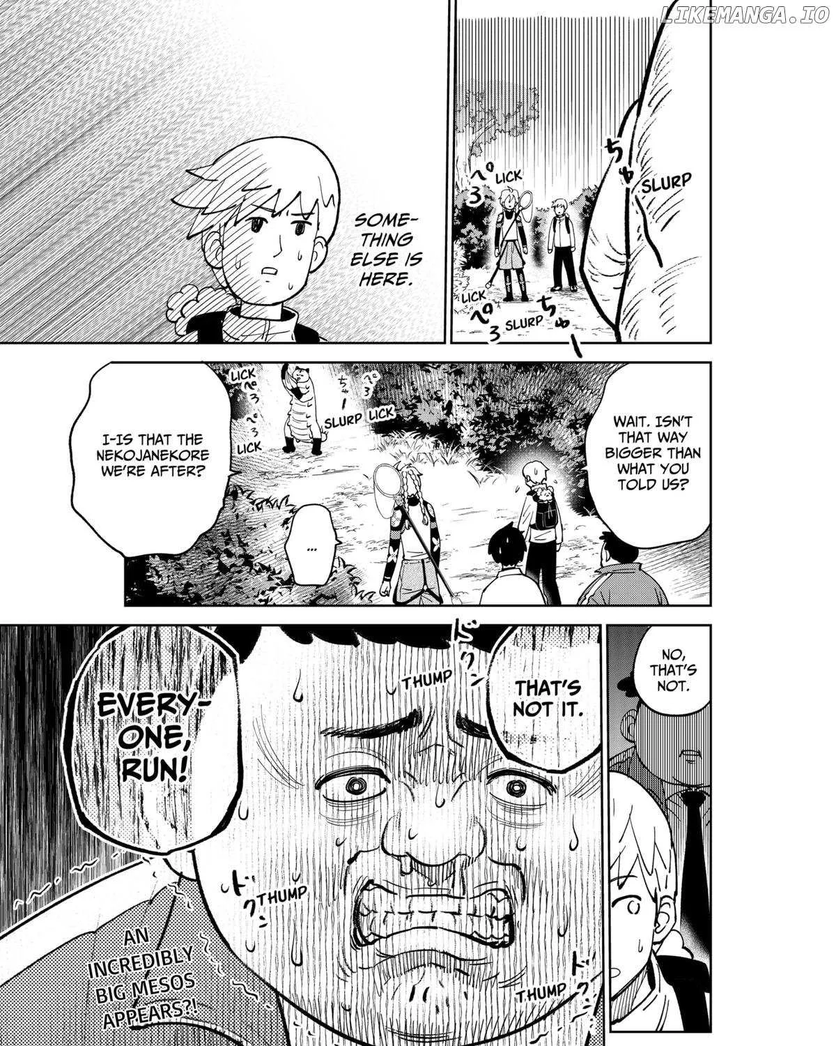 Gunze Arabaki